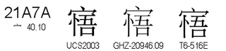 U+21A7A